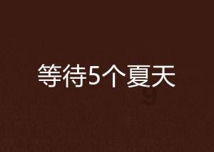 空中战队无敌版