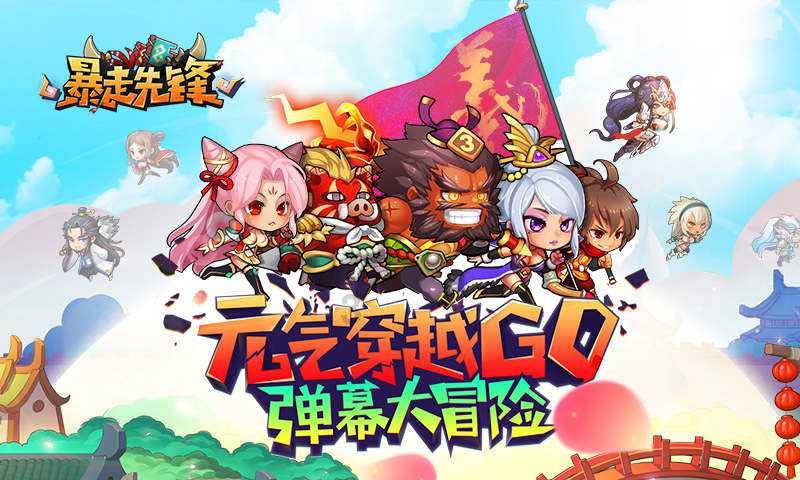 麦克斯：兄弟魔咒