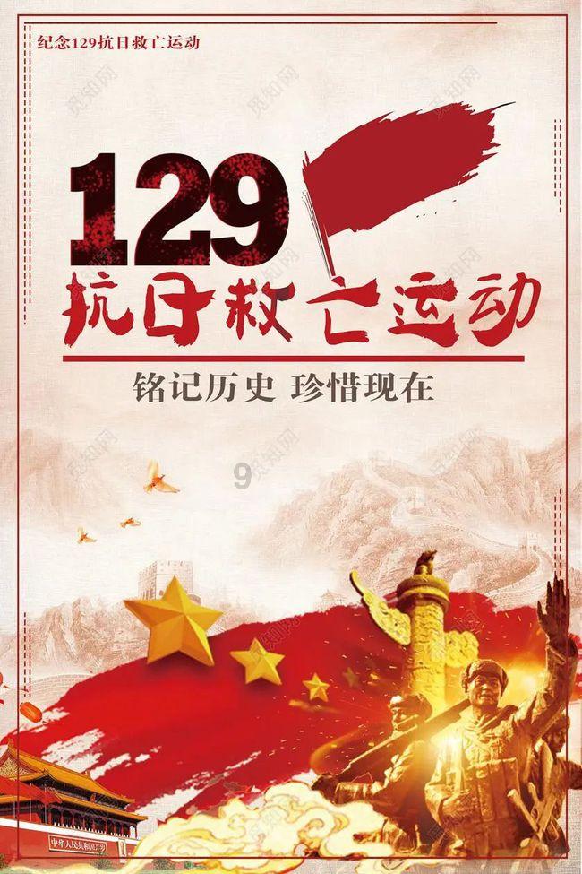 莲湖区：一年腊八到 一碗粥暖心